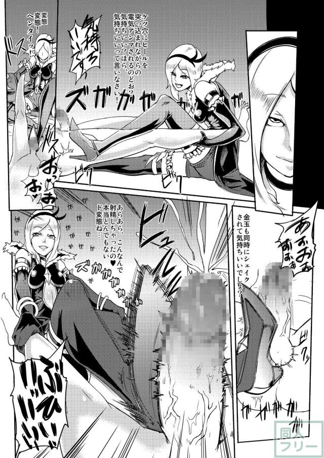 超ドM向け責められまくりな一冊 <> 020