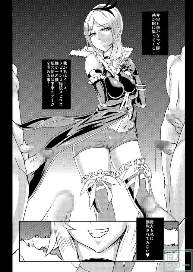 超ドM向け責められまくりな一冊 <> 025