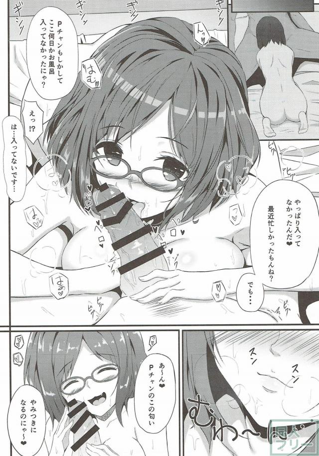 みくとPがいちゃラブ子作りセックスする本 <> 006