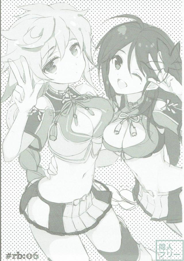 雲龍と天城が2人そろって提督にご奉仕♪ <> 002