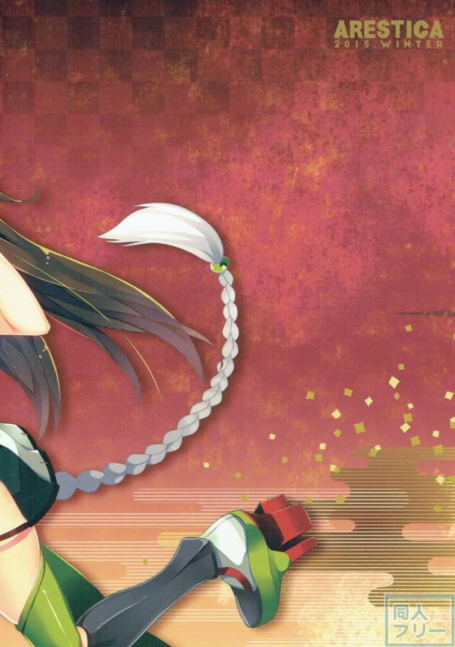 雲龍と天城が2人そろって提督にご奉仕♪ <> 025