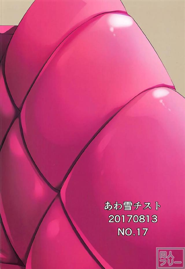 猫耳メイド服を着た緒方智絵里がご主人様PにHなご奉仕 <> 026