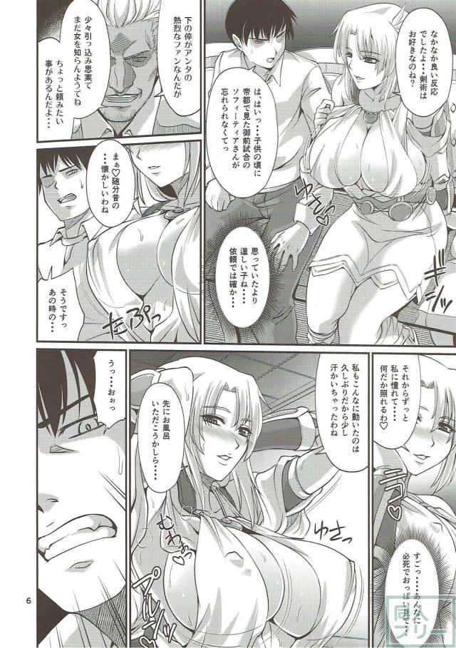 フェロモンムンムンのむちエロボディ高級娼婦で筆下ろし <> 005