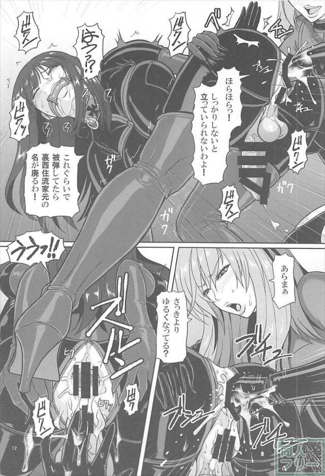 西住しほが島田千代に二穴調教で堕とされる！熟女ふたなりックス！ <> 013