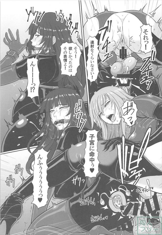 西住しほが島田千代に二穴調教で堕とされる！熟女ふたなりックス！ <> 016