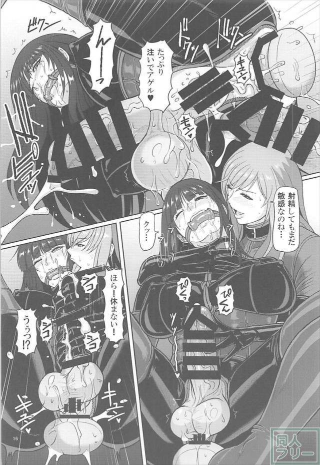西住しほが島田千代に二穴調教で堕とされる！熟女ふたなりックス！ <> 017