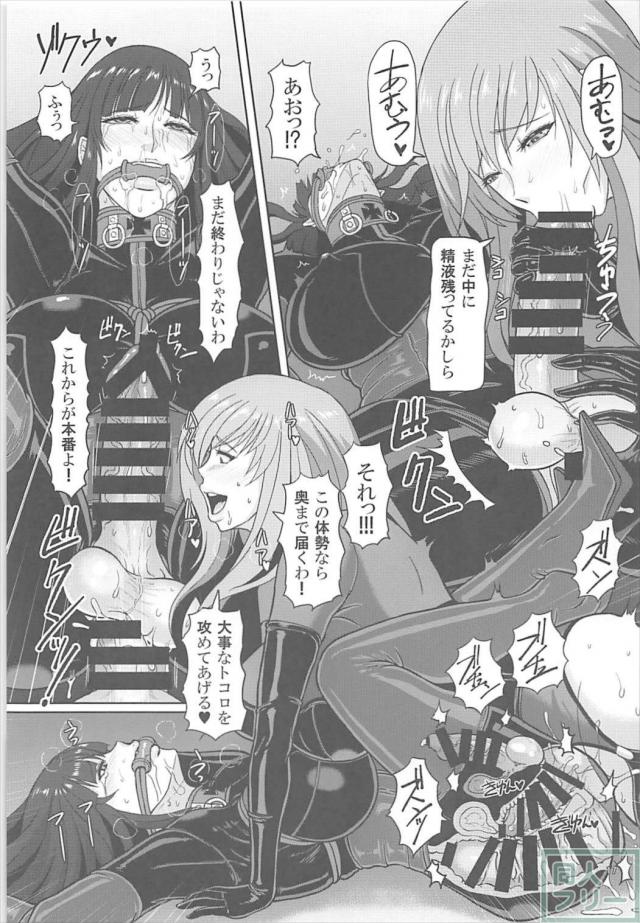 西住しほが島田千代に二穴調教で堕とされる！熟女ふたなりックス！ <> 018