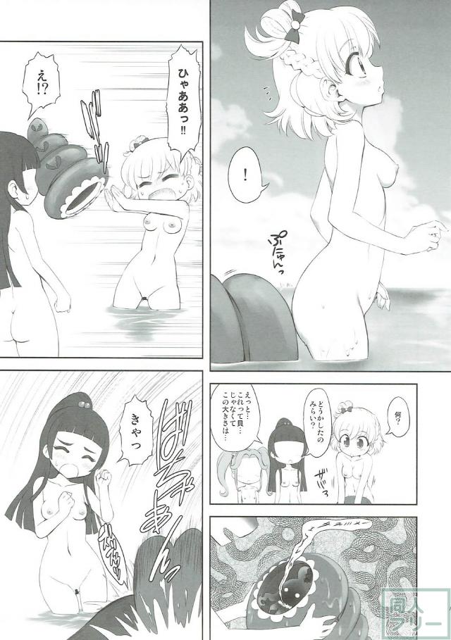 みらい・リコ・はーちゃん3人がソルシエールさんと乱交ふたなりセックス <> 010