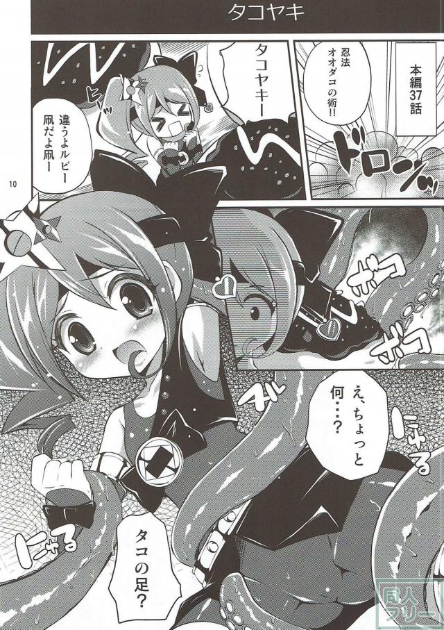 ビッチJCぴんくに露天風呂で迫られる <> 008