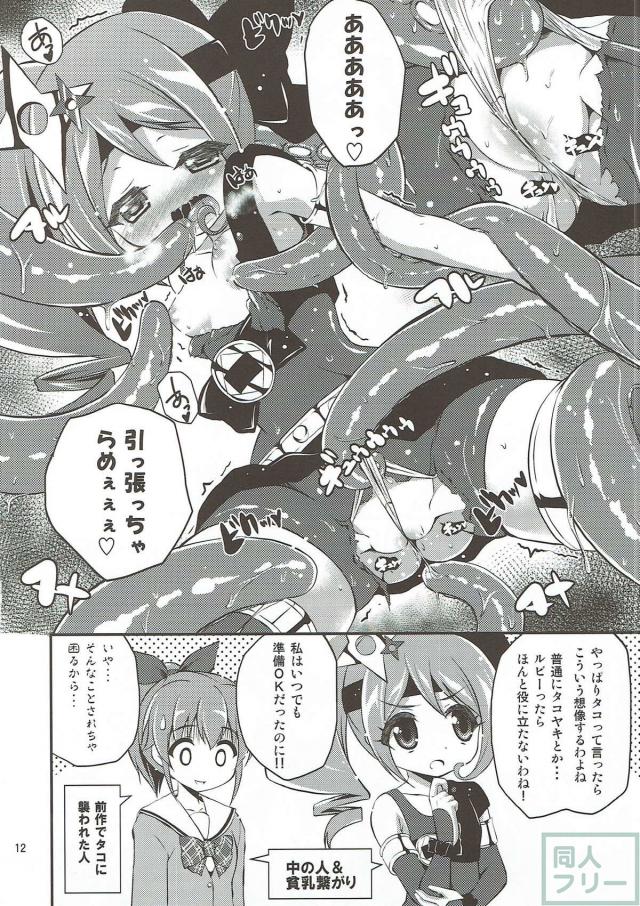 ビッチJCぴんくに露天風呂で迫られる <> 010