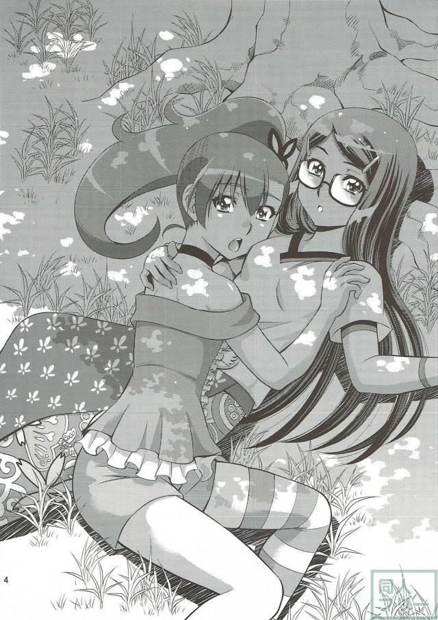 日焼け跡が眩しい彼女達が濃厚3Pでヨガリ狂う！ <> 003
