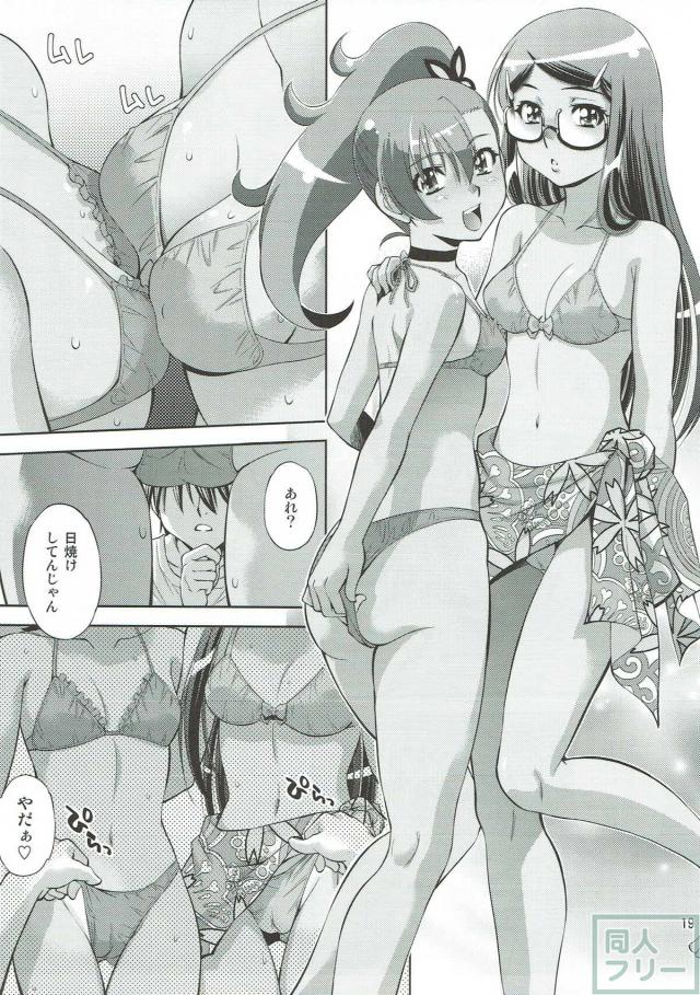日焼け跡が眩しい彼女達が濃厚3Pでヨガリ狂う！ <> 018