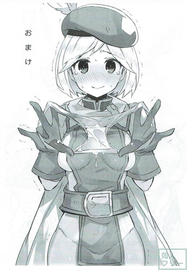 5連続花びら回転コース <> 017