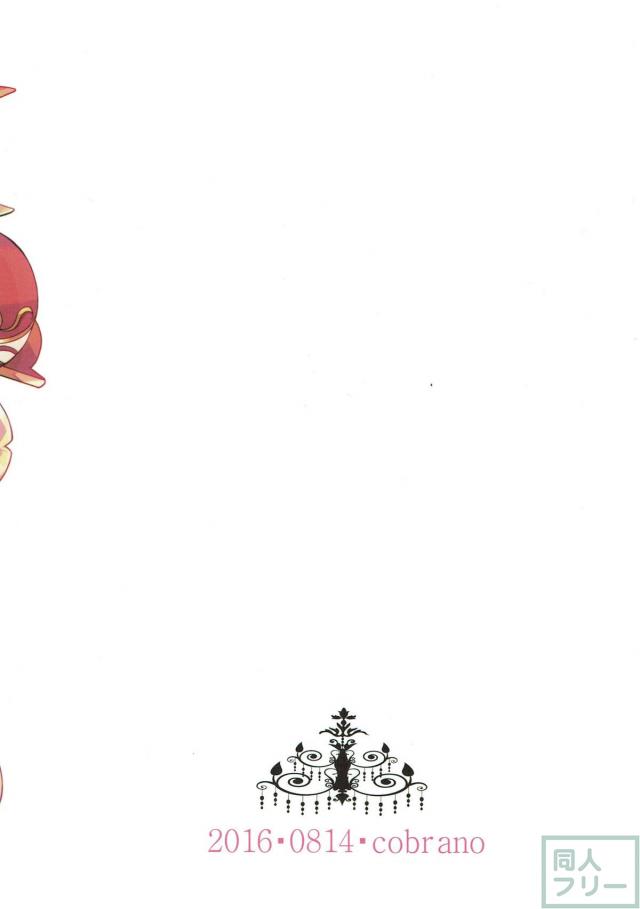 5連続花びら回転コース <> 020