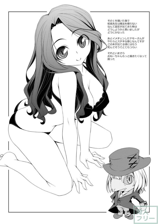 朝日奈みらい初めての性交 <> 024