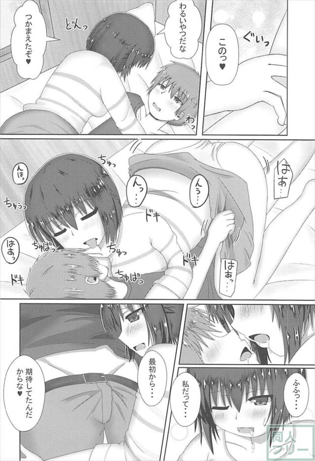 西住まほと教室で告白即セックス <> 016