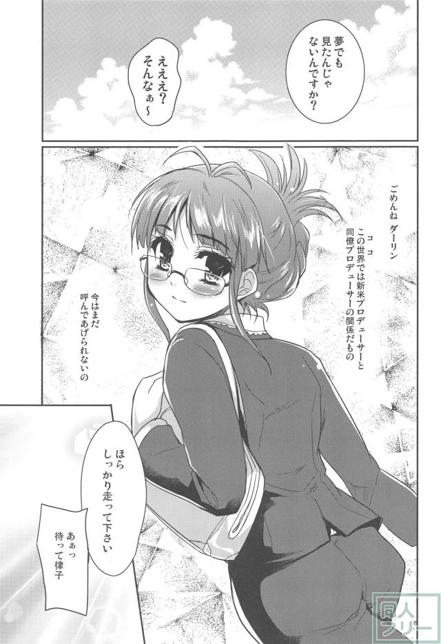 先輩P秋月律子とラブホで初エッチ <> 030