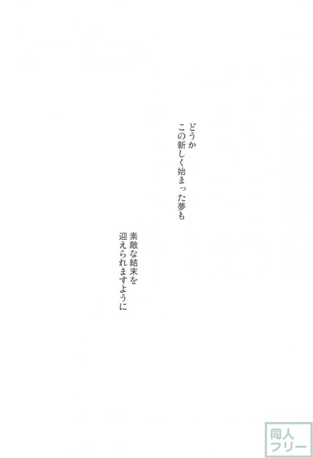 先輩P秋月律子とラブホで初エッチ <> 031