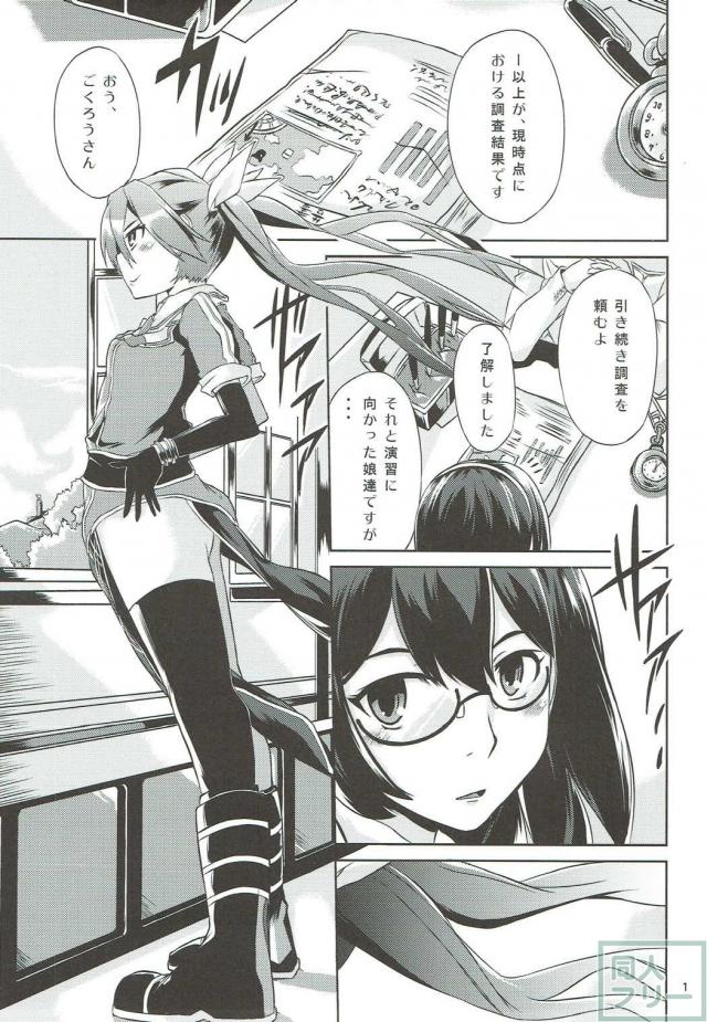 競泳水着利根と背面座位でずらしハメ <> 002