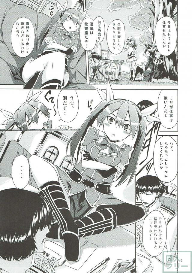 競泳水着利根と背面座位でずらしハメ <> 004