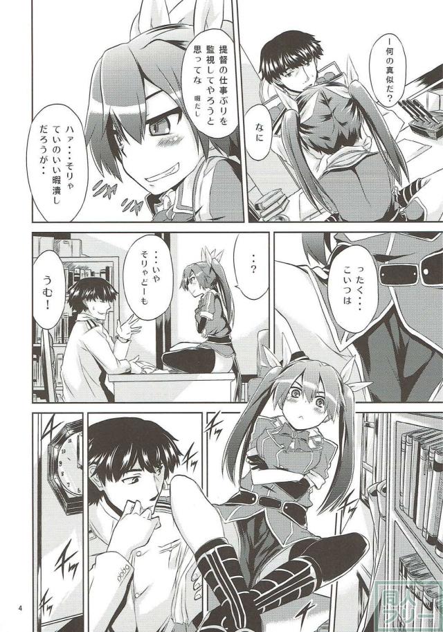 競泳水着利根と背面座位でずらしハメ <> 005