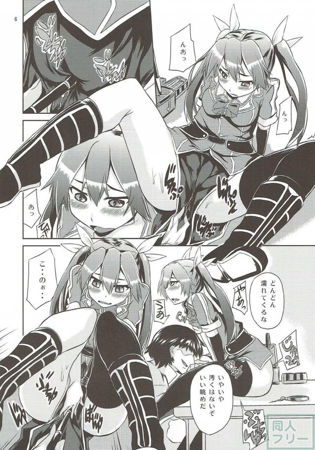 競泳水着利根と背面座位でずらしハメ <> 007