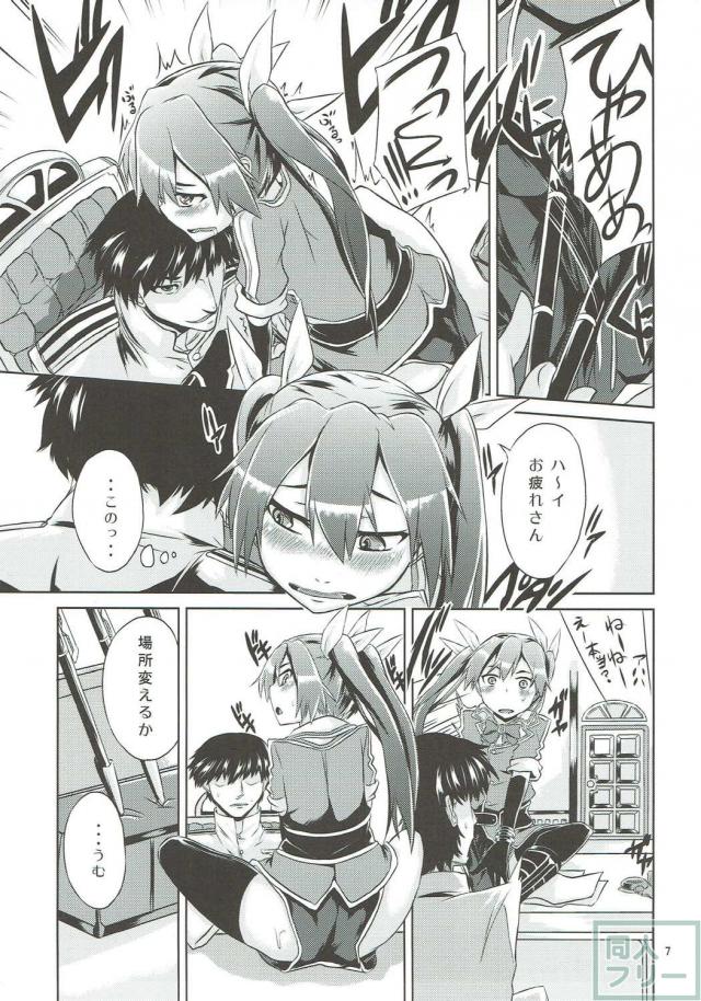 競泳水着利根と背面座位でずらしハメ <> 008