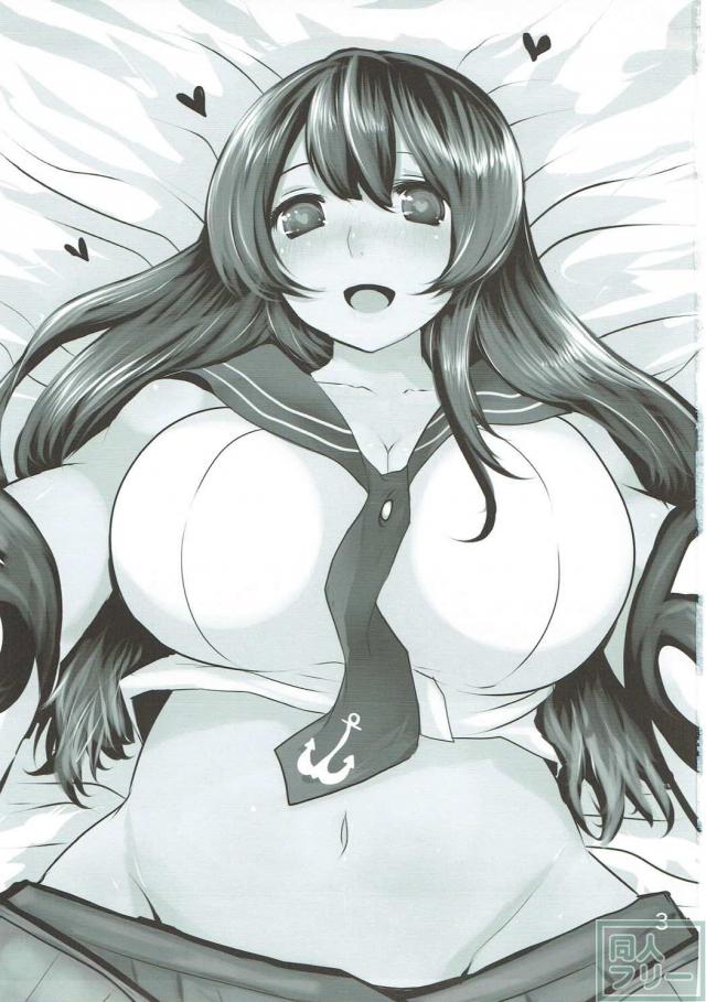 阿賀野がショタ提督を淫語で搾り尽くす <> 002