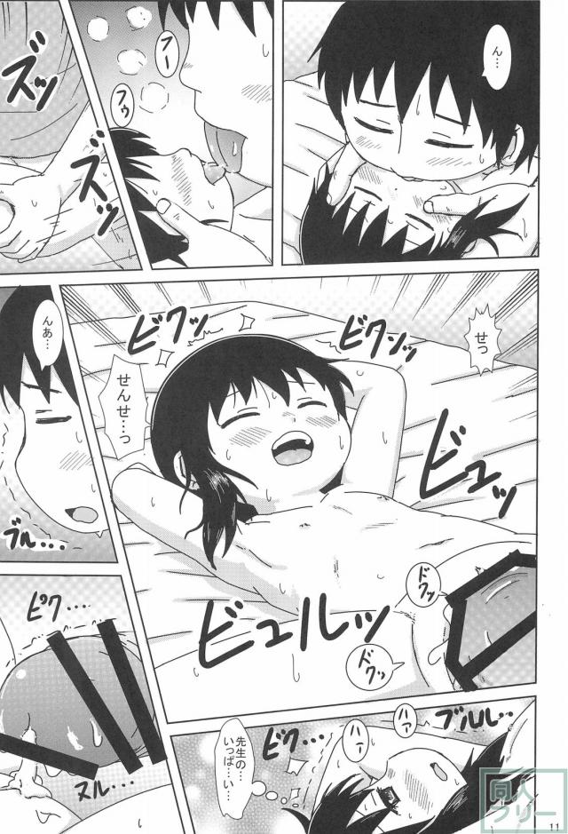 JSひとはと先生がエロ撮影会 <> 010