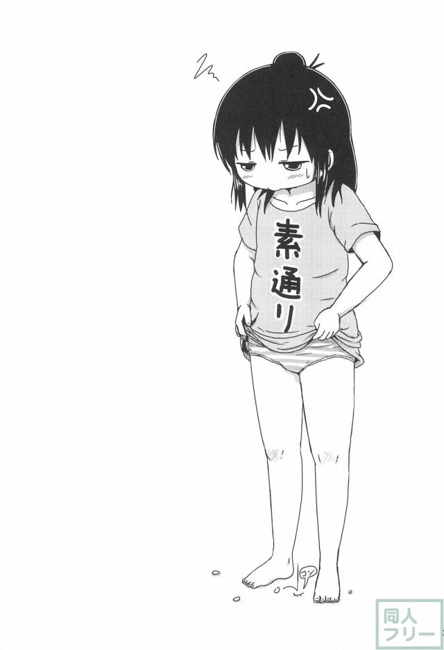 JSひとはと先生がエロ撮影会 <> 024