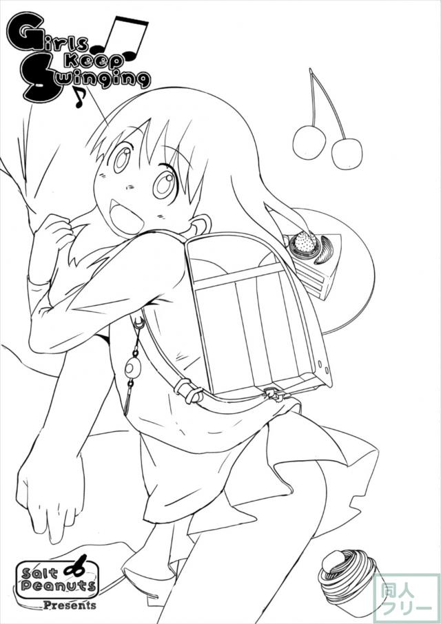 つるペタボディの恵那とお兄ちゃんのイチャラブH <> 002