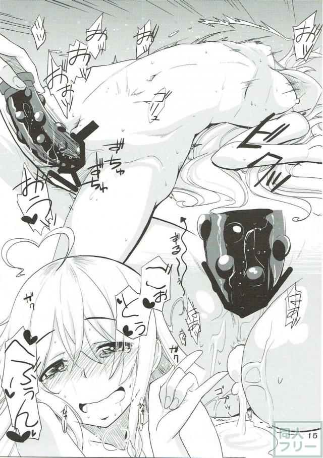小梅、輝子、幸子とイチャラブSEXし放題！ <> 014
