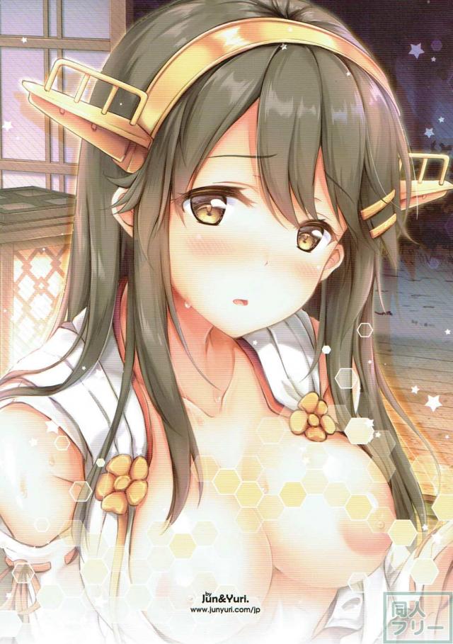 美麗フルカラーで最高！大好きな提督と初めてえっちする榛名の本 <> 012