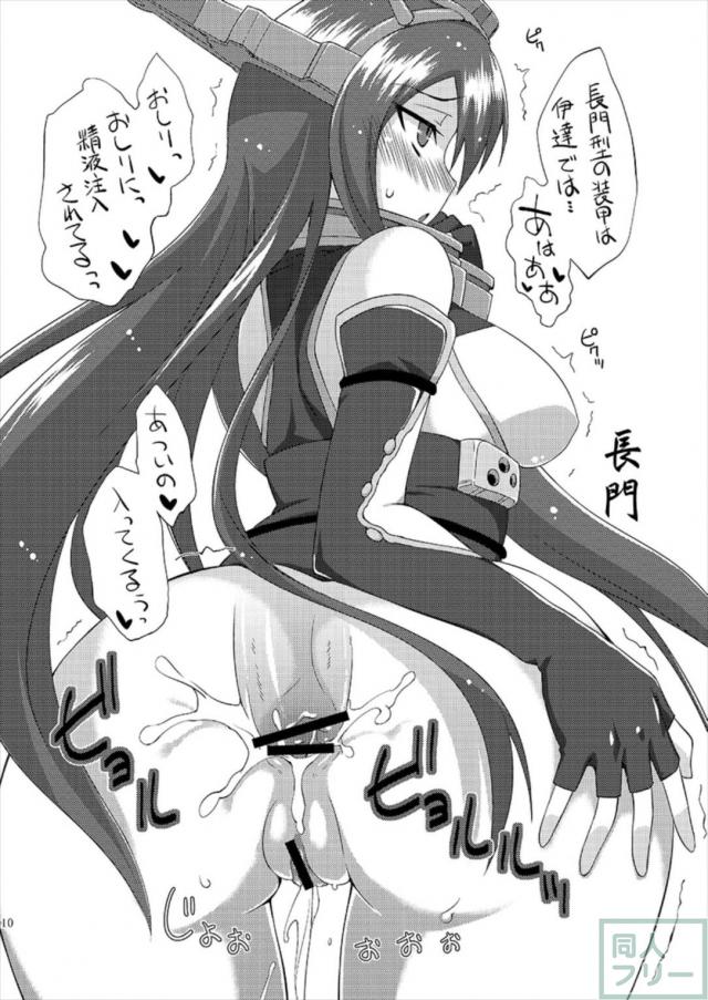 かんむすおまけまとめ4冊分+1 <> 009