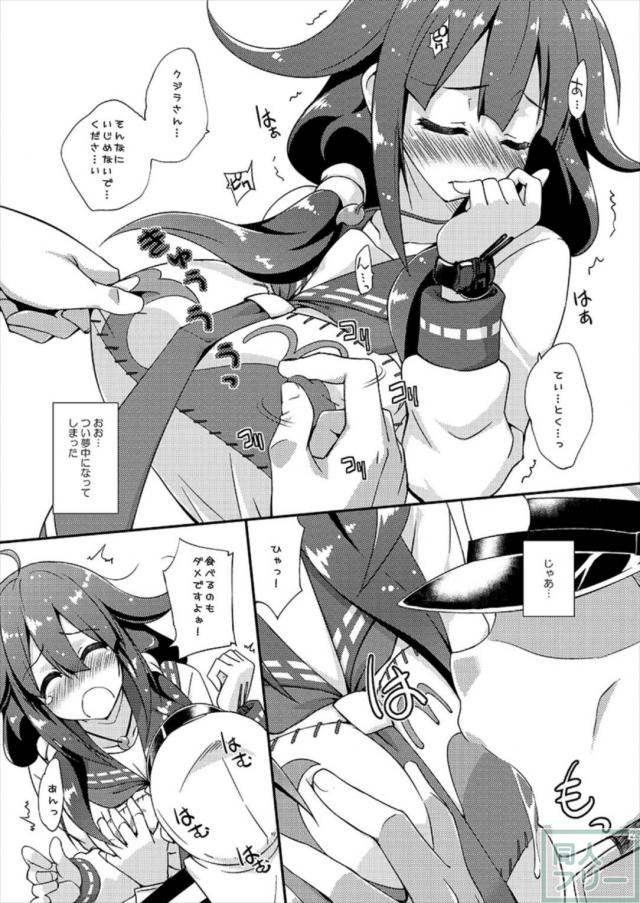 かんむすおまけまとめ4冊分+1 <> 022