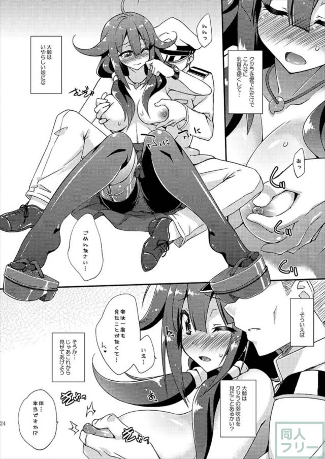 かんむすおまけまとめ4冊分+1 <> 023