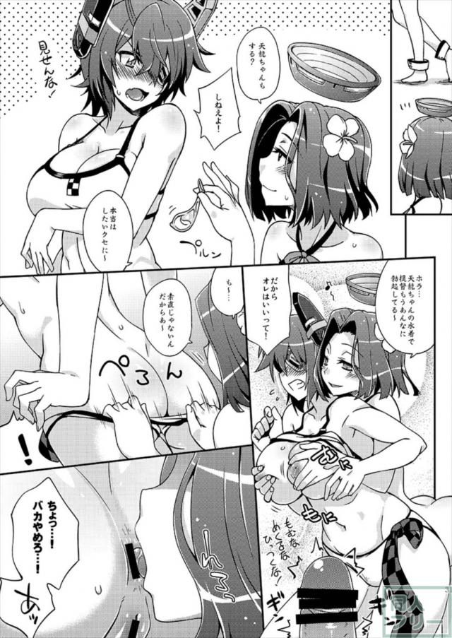 かんむすおまけまとめ4冊分+1 <> 030