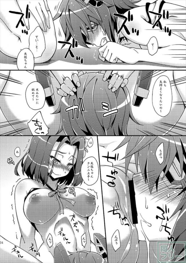 かんむすおまけまとめ4冊分+1 <> 033
