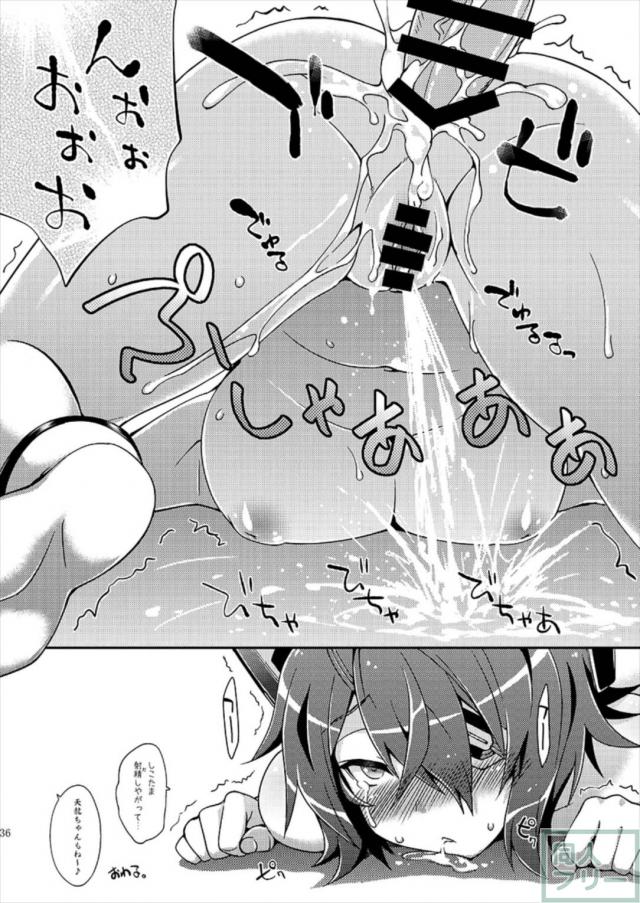 かんむすおまけまとめ4冊分+1 <> 035