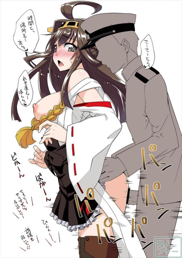 かんむすおまけまとめ4冊分+1 <> 053