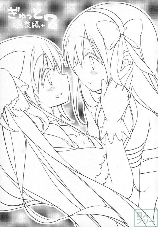 まどほむ11本まとめ part1 <> 002