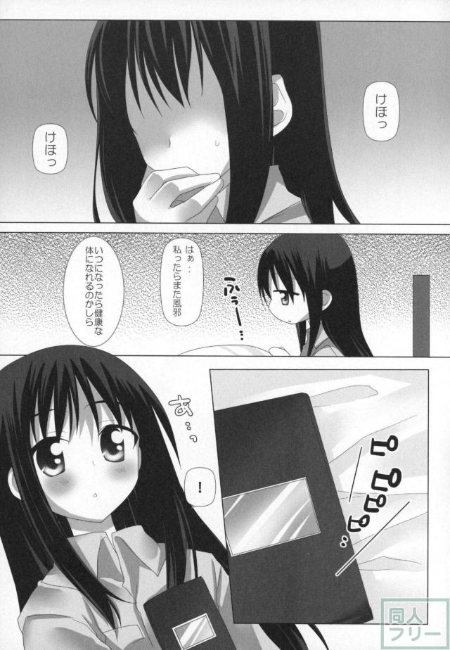 まどほむ11本まとめ part1 <> 006