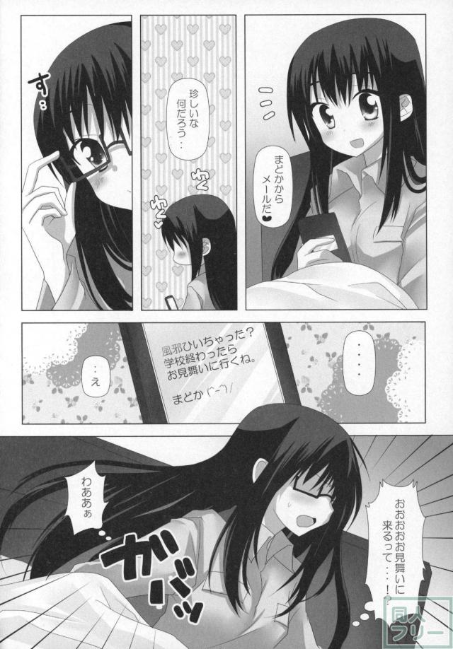 まどほむ11本まとめ part1 <> 007