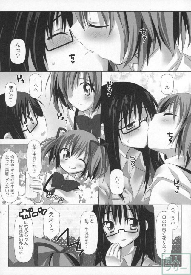 まどほむ11本まとめ part1 <> 012