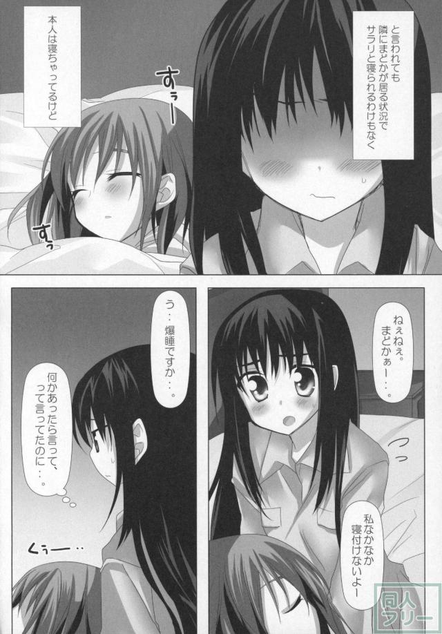 まどほむ11本まとめ part1 <> 019