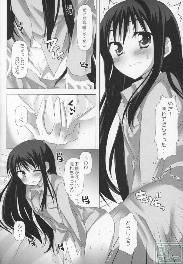 まどほむ11本まとめ part1 <> 021