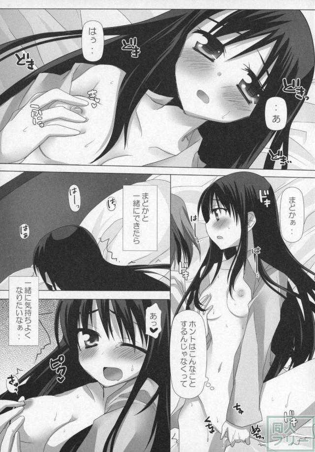まどほむ11本まとめ part1 <> 022