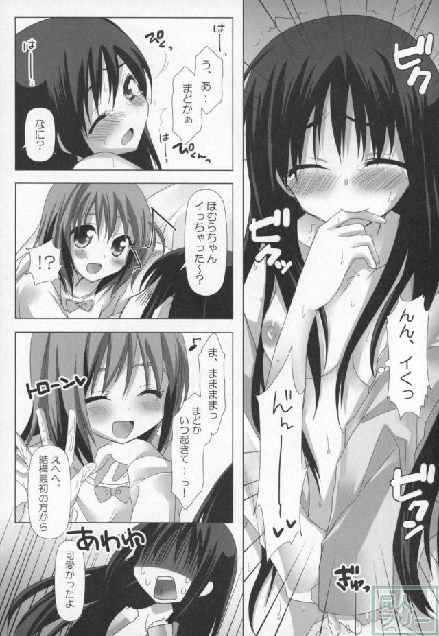 まどほむ11本まとめ part1 <> 026