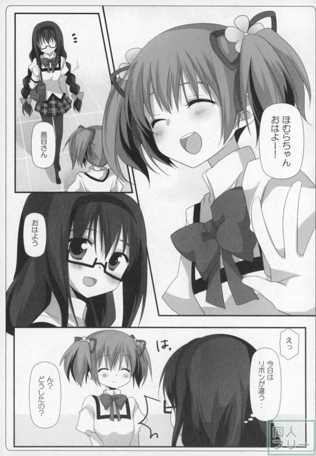 まどほむ11本まとめ part1 <> 030