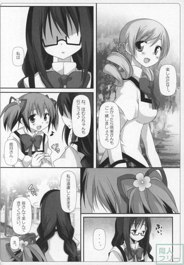 まどほむ11本まとめ part1 <> 035